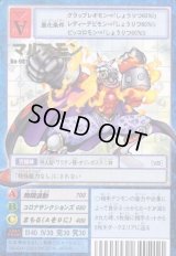 ブースター20 -X-進化の系譜- - カードランド秋葉原店