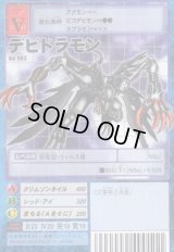 ブースター20 -X-進化の系譜- - カードランド秋葉原店