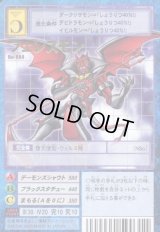 ブースター20 -X-進化の系譜- - カードランド秋葉原店