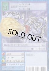 4/1価格変更【PSA8】Bo-1013 アーマゲモン 【公式通販】