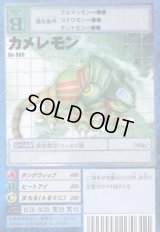 ブースター20 -X-進化の系譜- - カードランド秋葉原店