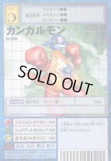 4/1価格変更【PSA8】Bo-1013 アーマゲモン 【公式通販】