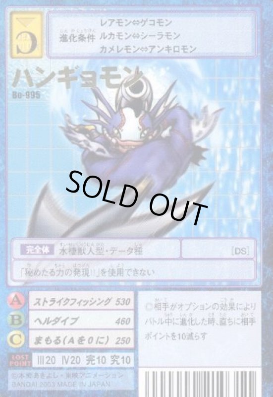 画像1: ハンギョモン (1)