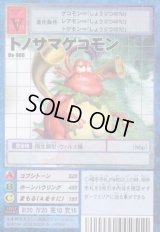 4/1価格変更【PSA8】Bo-1013 アーマゲモン 4/1価格変更【PSA8】Bo-1013 アーマゲモン 【公式通販】