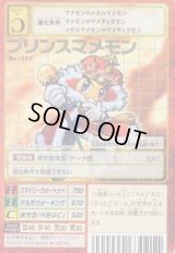 ブースター23 -創世記を紡ぐ者たち- - カードランド秋葉原店