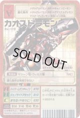 ブースター23 -創世記を紡ぐ者たち- - カードランド秋葉原店