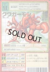 ブースター20 -X-進化の系譜- - カードランド秋葉原店