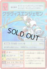 デジタライズブースターパック1 - カードランド秋葉原店