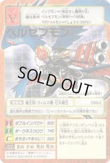 デジタライズブースターパック1 - カードランド秋葉原店