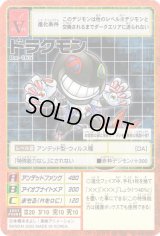 デジタライズブースターパック1 - カードランド秋葉原店