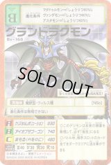 デジタライズブースターパック1 - カードランド秋葉原店