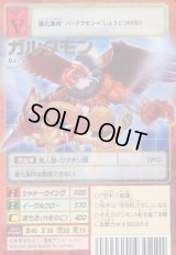 ブースター19 -黙示録の暗黒魔竜- - カードランド秋葉原店