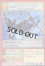 ブースター21 -X殲滅部隊の猛威- - カードランド秋葉原店