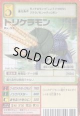 ブースター21 -X殲滅部隊の猛威- - カードランド秋葉原店