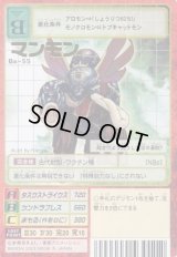 ブースター21 -X殲滅部隊の猛威- - カードランド秋葉原店