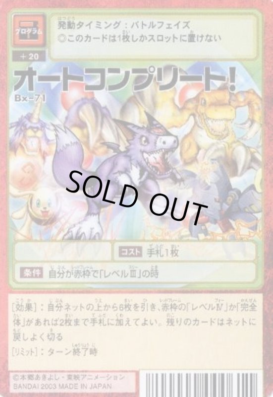 画像1: オートコンプリート！ (1)