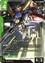 SC01]カスタムデッキボックスFreedom Ascension - カードランド秋葉原店