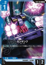 SC01]カスタムデッキボックスFreedom Ascension - カードランド秋葉原店