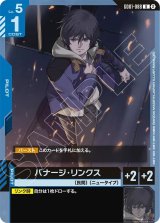SC01]カスタムデッキボックスFreedom Ascension - カードランド秋葉原店