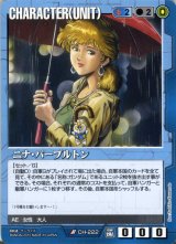 DB11弾 戦場の女神ADVENT - カードランド秋葉原店
