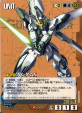 DB11弾 戦場の女神ADVENT - カードランド秋葉原店