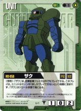 決戦！星一号作戦 欲しけれ ドラマチックスターター
