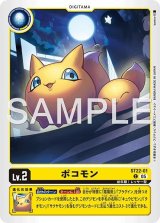 アドバンスデッキ 金剛界曼荼羅 - カードランド秋葉原店