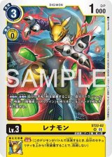 アドバンスデッキ 金剛界曼荼羅 - カードランド秋葉原店