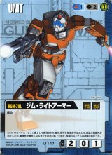 ガンダムウォー 青 ACE フルバーニアン＆コウ ガンダムウォー 青 ACE フルバーニアン＆コウ - メルカリ