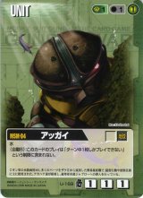 ガンダムウォー　『緑』パラレル絵柄12枚セット念の為プレイ用です ○ ガンダムウォー 緑 パラレル絵柄12枚セット念の為プレイ用