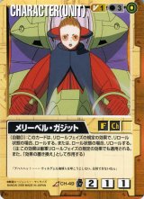 限定価格　ガンダムウォー 茶 ACE ガンダムX＆ガロード　② ガンダムウォー 茶 ACE ガンダムX＆ガロード ガンダムX&ガロード
