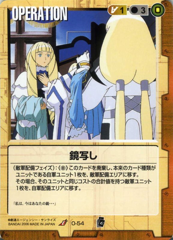 画像1: 鏡写し (1)