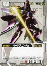 ガンダムウォー　拡張シート　まとめて ガンダムウォー 拡張シート まとめて