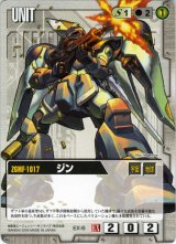 ガンダムウォー/白 - カードランド秋葉原店 (Page 4)
