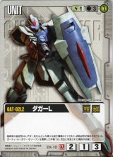 ガンダムウォー/白 - カードランド秋葉原店 (Page 4)