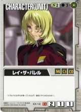 ガンダムウォー/白 - カードランド秋葉原店 (Page 4)