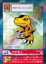 高級ブランド EX1弾 カードランド秋葉原店 - クラシックコレクション デジモンカードゲーム