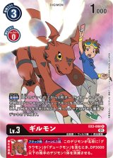 デジモン　カード　牧野留姫　パラレル　デジタルハザード　ARS10 Amazon.co.jp: デジモン カード 牧野留姫 パラレル デジタル