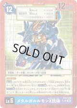 EX5弾 アニマルコロシアム - カードランド秋葉原店 EX5弾 アニマルコロシアム - カードランド秋葉原店