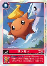 デジモンカード アニマルコロシアム コロナモン ルナモン パラレル 各4