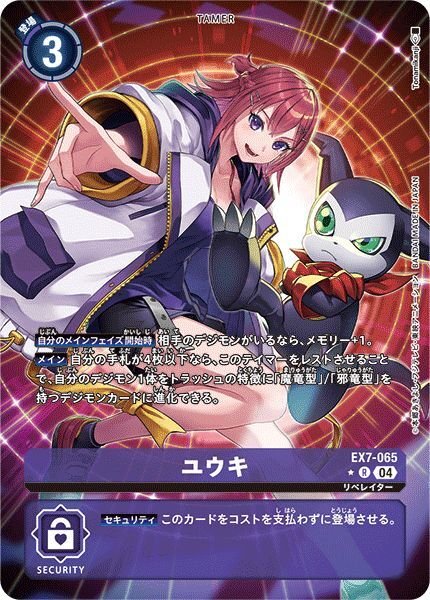画像1: ユウキ (1)