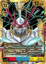 デュークモン BOX特典 P 4枚 デュークモン BOX特典 P 4枚