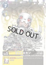 EX9弾 VERSUS MONSTERS - カードランド秋葉原店