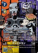 EX9弾 VERSUS MONSTERS - カードランド秋葉原店