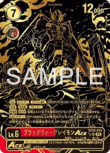 EX10弾 SINISTER ORDER - カードランド秋葉原店