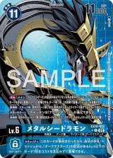 EX10弾 SINISTER ORDER - カードランド秋葉原店