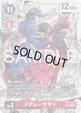 EX11弾 DAWN OF LIBERATOR - カードランド秋葉原店