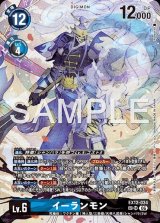 EX12弾 DIGITAL WORLD SHAMBALA - カードランド秋葉原店