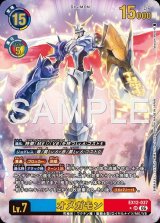 EX12弾 DIGITAL WORLD SHAMBALA - カードランド秋葉原店