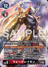 EX12弾 DIGITAL WORLD SHAMBALA - カードランド秋葉原店